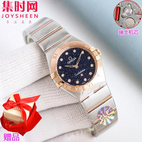 欧米茄 OMEGA CLF星座系列 星座女款28mm 女士腕表 瑞士石英机芯