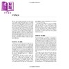 预售 【中商原版】Encyclopedia of Embroidery from the Arab World 进口艺术 阿拉伯世界刺绣百科全书 商品缩略图2