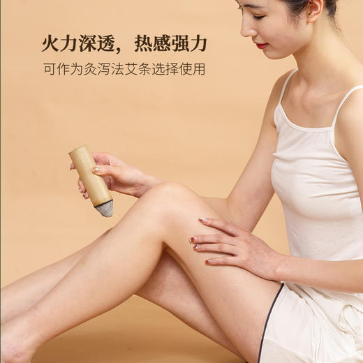 正安 正阳版蕲春艾条 五年陈艾 4支 家用艾灸 随身灸可用 适合年轻入门人群 保护阳气常备 艾绒制品 商品图4