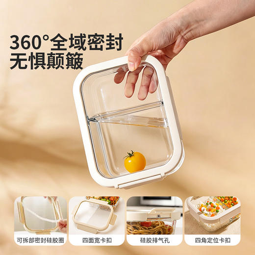 摩登主妇保鲜盒微波炉加热玻璃饭盒上班族分格餐盒密封水果便当盒 商品图4