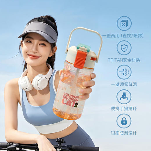 大英博物馆 安德森猫和她的朋友们系列 巴斯特橘光喵影喷雾运动水杯 商品图1