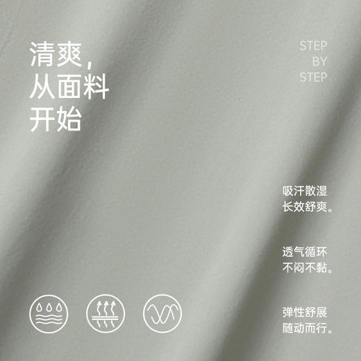 积能夏季冰丝短袖男女薄款宽松速干透气休闲运动情侣圆领T恤 商品图1