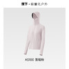 蕉下女士透气防晒衣（宽松UPF100+ 商品缩略图0