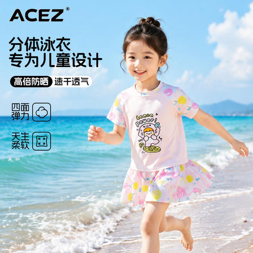 儿童泳衣女孩中大童新款带胸垫分体裙式青少年女童游泳衣 商品图0