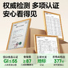 【商博士低 GI 大米 】北纯 低GI大米2.5kg（商博士稳糖米） 商品缩略图6