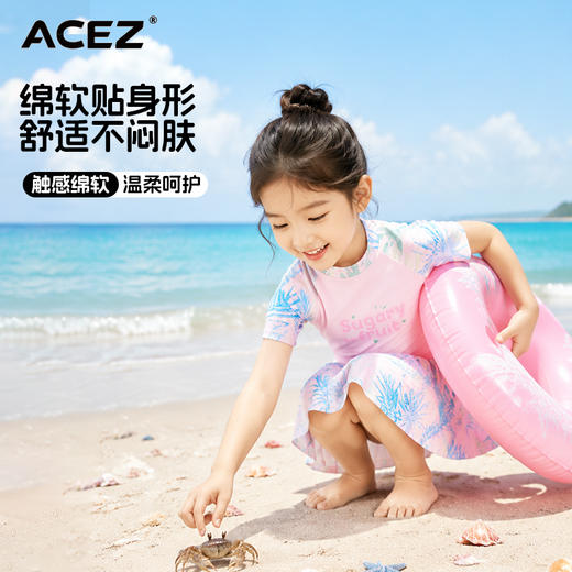 儿童泳衣女孩中大童新款带胸垫分体裙式青少年女童游泳衣 商品图3