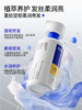 【6边形防脱战士 倍量密发更控油】EHD国货防脱固发洗发水400ml/瓶（国妆特字20241933、专利号ZL202410139042.7） 商品缩略图9
