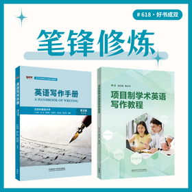 笔锋修炼搭子
