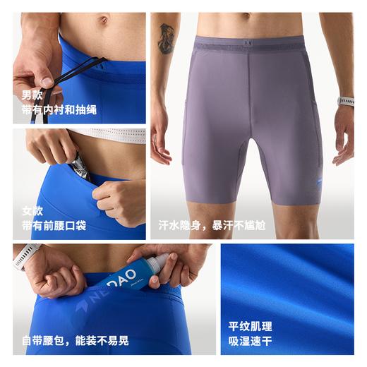 26新品内道汗隐痕平纹四分紧身短裤男女跑步运动春夏新四分半弹短裤 商品图1