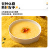 【有机黄小米营养好吸收】北纯 敖汉有机黄小米2.5kg 商品缩略图2