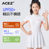 中大童连体游泳衣防晒速干2026新款保守裙式防走光游泳专用泳装 商品缩略图1