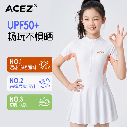 中大童连体游泳衣防晒速干2026新款保守裙式防走光游泳专用泳装 商品图1