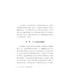 全球人工智能2024：数据驱动未来智能 商品缩略图2