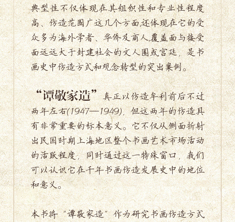 切片_03.jpg