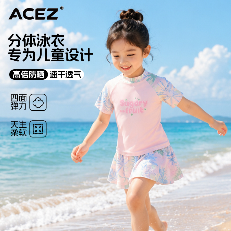儿童泳衣女孩中大童新款带胸垫分体裙式青少年女童游泳衣