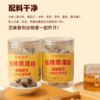 朴食有方低糖薏湿糕 200g/罐 七味药食同源 商品缩略图3