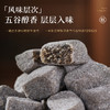 小朵元气薏赤茯苓糕 商品缩略图5
