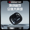 魔声AC320蓝牙无线耳机运动不入耳无线耳夹式挂耳降噪2026新防水 商品缩略图1