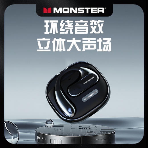 魔声AC320蓝牙无线耳机运动不入耳无线耳夹式挂耳降噪2026新防水 商品图1