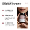 me today Women's Balance 60s黑升麻红三叶草与南非醉茄40+女士平衡胶囊 60粒/瓶 商品缩略图1