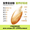  谷物世界 即食萌芽燕麦饭 低GI食品/麦香浓郁/开袋即食 【正安】 商品缩略图2