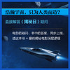 外星人在哪儿：地外文明探索史话和费米佯谬 科学解答"外星文明为何从未现身"的疑问 商品缩略图3