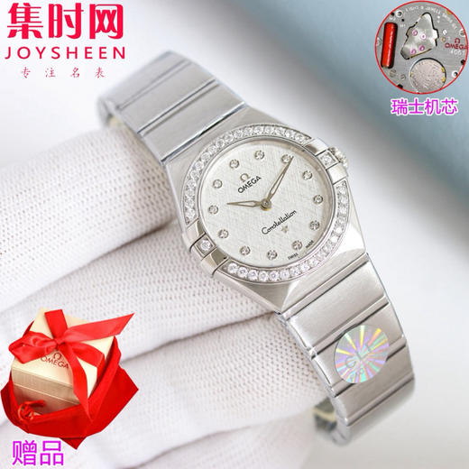 欧米茄 OMEGA CLF星座系列 星座女款28mm 女士腕表 瑞士石英机芯 商品图6