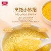 【瓶装有机黄小米两罐】北纯 有机黄小米430g（瓶装）*2瓶 商品缩略图3