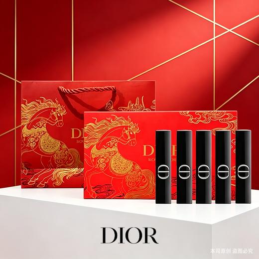 <仲夏520&618美肌礼>【全球购*送礼袋】Dior全新迪奥惊艳唇膏五支装1.6g*5（马年限定）#120+#390+#226+#168+#550·现货速达_bba 商品图1
