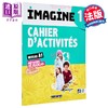 【中商原版】【法文版】【新版】青少儿法语教材 Imagine1 学生练习册 音频 didierfle app A1 法文原版 IMAGINE 1  商品缩略图0
