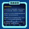 Claude Code技术架构深度解析 Harness工程与AI编程新范式 claudecode教程书籍Agent智能体 商品缩略图3
