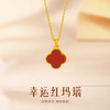 金六福吉祥TL-18K金幸运红玛瑙吊坠-13mm★ 商品缩略图0