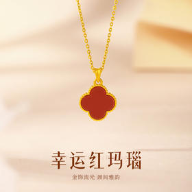 金六福吉祥TL-18K金幸运红玛瑙吊坠-13mm★