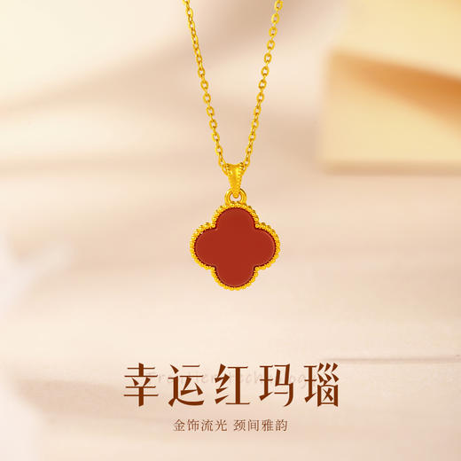 金六福吉祥TL-18K金幸运红玛瑙吊坠-13mm★ 商品图0