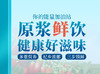 福寿康宁红枸杞原浆 商品缩略图4