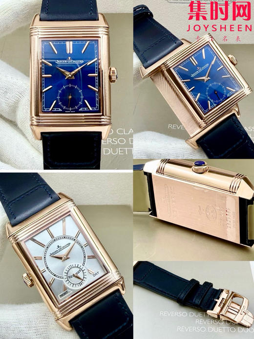 MG积家翻转系列 双面翻转 两针半 男士机械腕表 Reverso Classic Large Duoface Small Second 男款翻转系列 商品图8