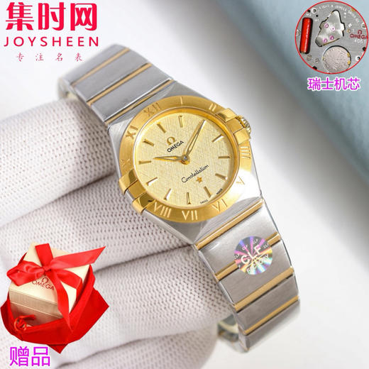 欧米茄 OMEGA CLF星座系列 星座女款28mm 女士腕表 瑞士石英机芯 商品图4