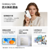 【官方直营】Samsung/三星 Galaxy S26 SM-S9420 商品缩略图2