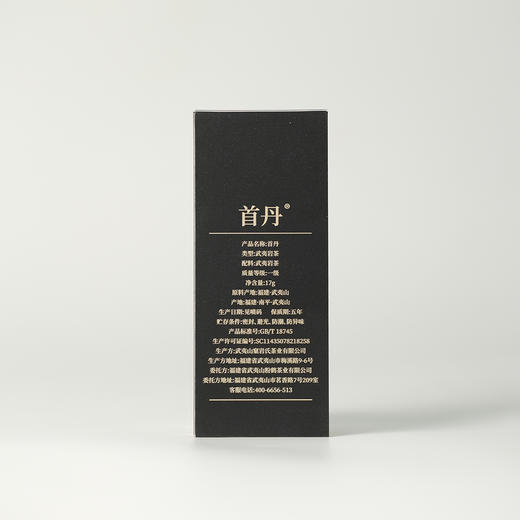 高货品鉴14 商品图7