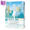 预售 【中商原版】东京秘境 古内一绘 远流出版 港台原版 商品缩略图0