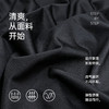 积能夏季新款男款速干短袖圆领T恤跑步健身户外运动透气弹力休闲 商品缩略图4