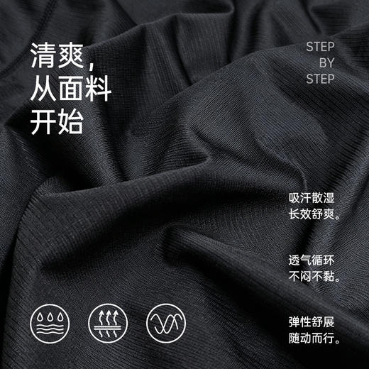 积能夏季新款男款速干短袖圆领T恤跑步健身户外运动透气弹力休闲 商品图4