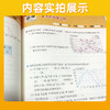 2026秋津桥书局暑假天天练语文数学一升二升三升四升五升六复习提升预习衔接基础过关拓展提高小学教材暑期作业本 商品缩略图2