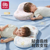 儿童枕头1-3-6岁婴儿硅胶透气幼儿园专用宝宝6个月以上睡眠枕头★ 商品缩略图3
