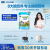 小小鲁班4段儿童配方奶粉（新旧随机发） 商品缩略图0