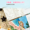 一个人的悠长假期：旅行水彩涂色书（海滨小镇） 水彩涂色卡纸便签涂鸦画纸成人解压静心 水彩涂色卡片DIY书签随身便携涂色书 商品缩略图1