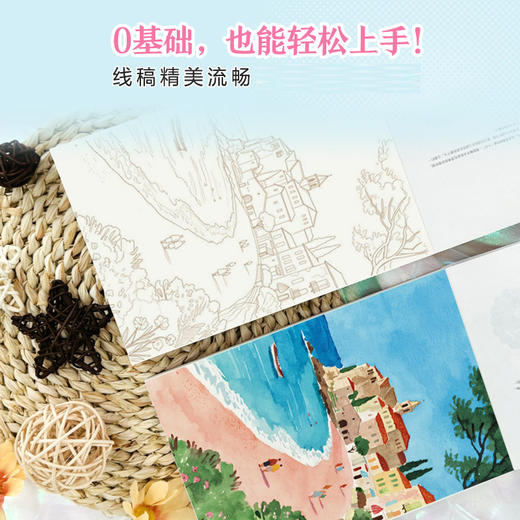 一个人的悠长假期：旅行水彩涂色书（海滨小镇） 水彩涂色卡纸便签涂鸦画纸成人解压静心 水彩涂色卡片DIY书签随身便携涂色书 商品图1