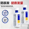 【6边形防脱战士 倍量密发更控油】EHD国货防脱固发洗发水400ml/瓶（国妆特字20241933、专利号ZL202410139042.7） 商品缩略图8