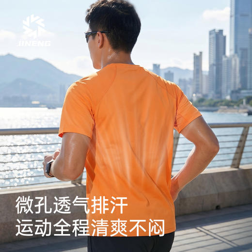 积能夏季新款男款速干短袖圆领T恤跑步健身户外运动透气弹力休闲 商品图3