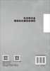 钛及锆合金微弧氧化膜性能调控 吕凯 于爽 9787030853622 商品缩略图1